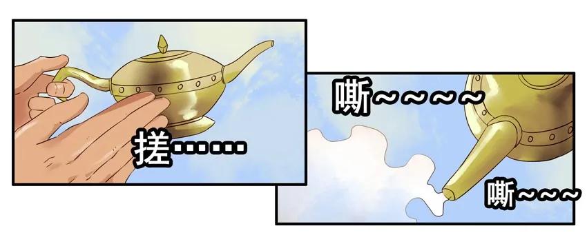 《杀手古德》1223 见习灯神 第6页