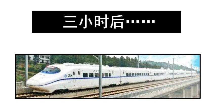 《杀手古德》1224 邂逅 第8页