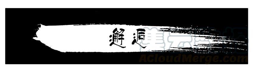 《杀手古德》1224 邂逅 第1页