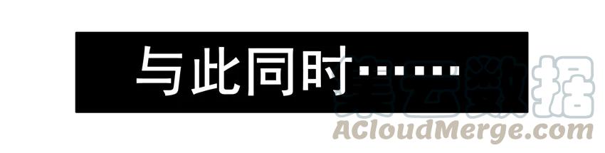《杀手古德》1226 誓言 第19页