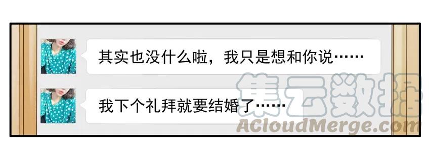 《杀手古德》1226 誓言 第7页
