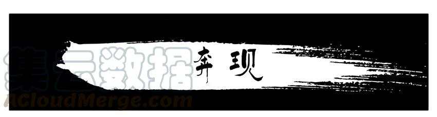 《杀手古德》1227 奔现 第1页