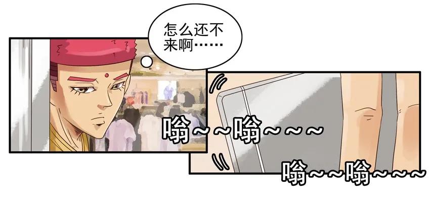 《杀手古德》1227 奔现 第15页