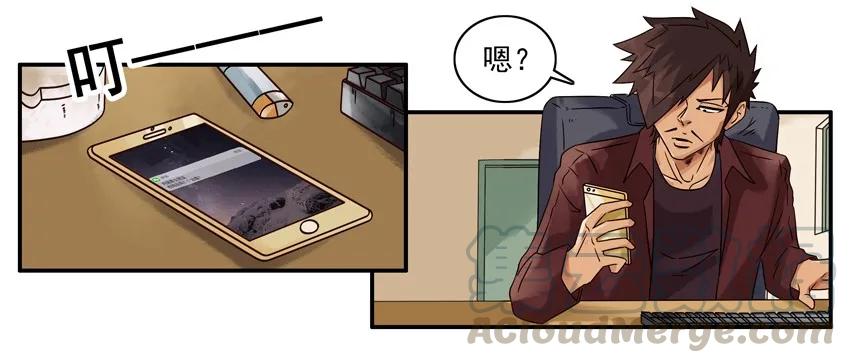 《杀手古德》1228 制造惊喜 第4页