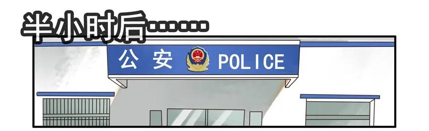 《杀手古德》1229 方位 第14页
