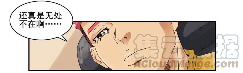 《杀手古德》1230 名人 第7页