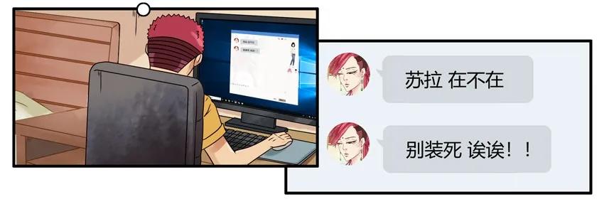 《杀手古德》1230 名人 第3页