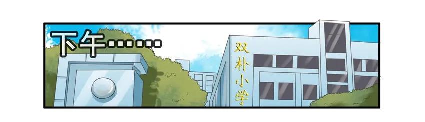《杀手古德》1230 名人 第9页