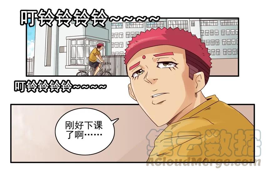 《杀手古德》1230 名人 第10页