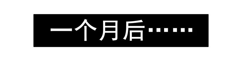 《杀手古德》1231 散仙 第17页