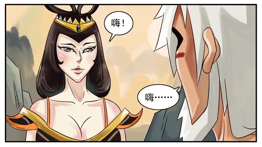 《杀手古德》130 葫芦篇（上） 第12页