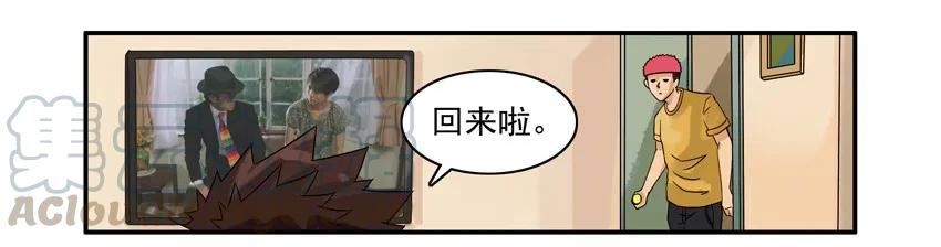《杀手古德》1235 洁癖 第10页