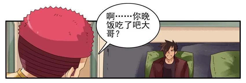 《杀手古德》1235 洁癖 第11页