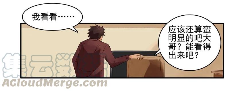 《杀手古德》1236 藏头诗 第16页