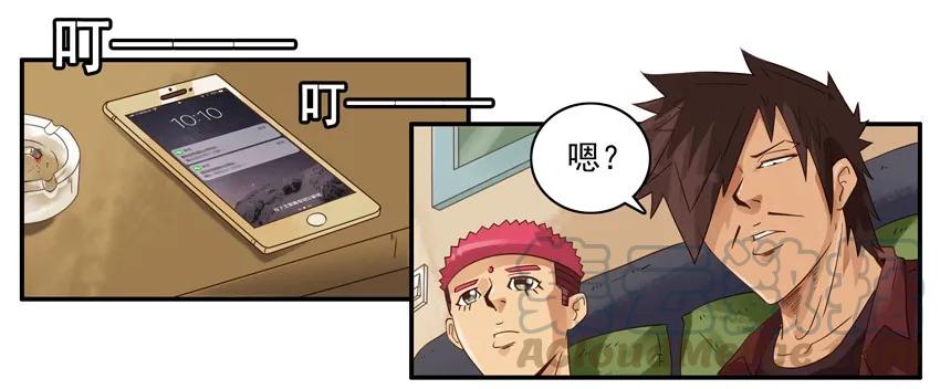 《杀手古德》1236 藏头诗 第4页