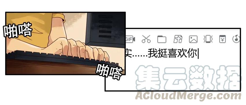 《杀手古德》1239 表白方式 第10页