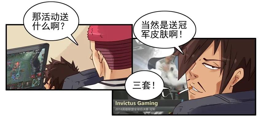 《杀手古德》1240 开黑活动第二弹 第6页