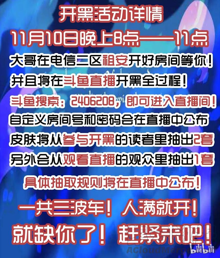 《杀手古德》1242 绅士 第16页