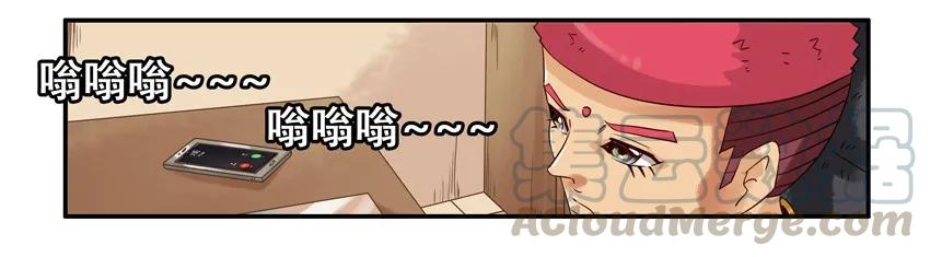 《杀手古德》1243 今日运势 第10页