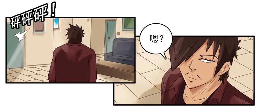 《杀手古德》1244 失踪 第3页