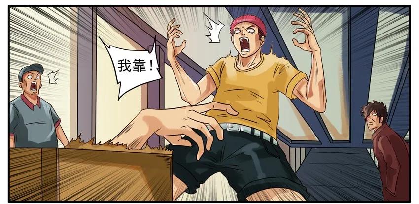 《杀手古德》131 快递 第4页