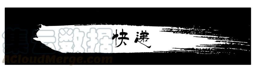 《杀手古德》131 快递 第1页