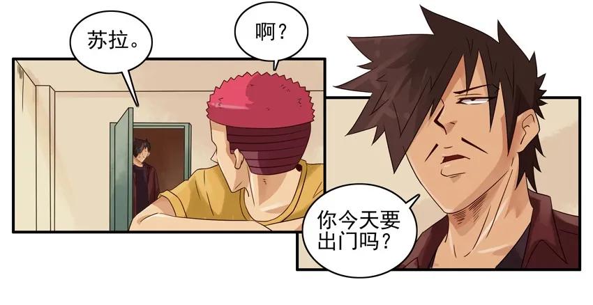 《杀手古德》1248 走出阴影 第3页
