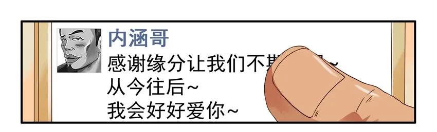 《杀手古德》1248 走出阴影 第14页