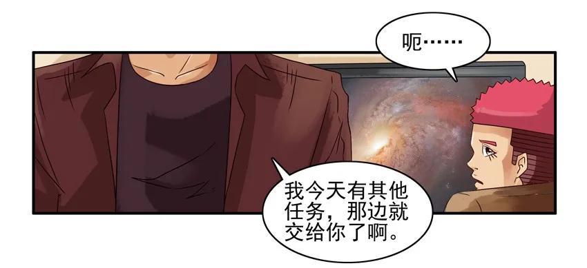 《杀手古德》1248 走出阴影 第6页