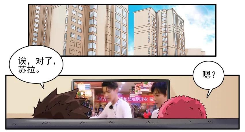 《杀手古德》1249 保守 第2页