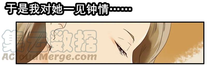 《杀手古德》1251 备胎 第10页