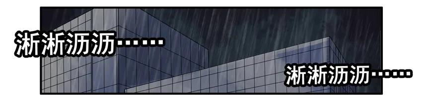 《杀手古德》1252 小礼物 第2页