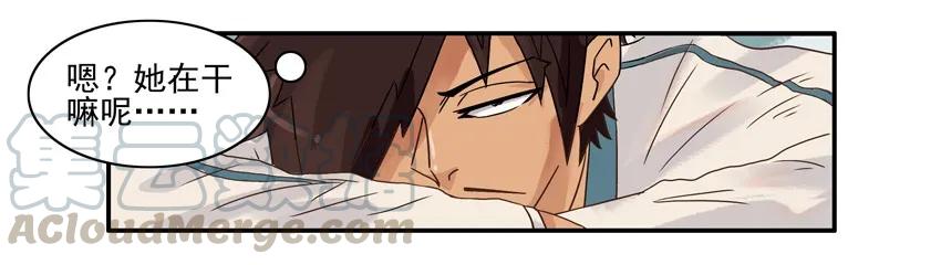 《杀手古德》1253 代练 第7页