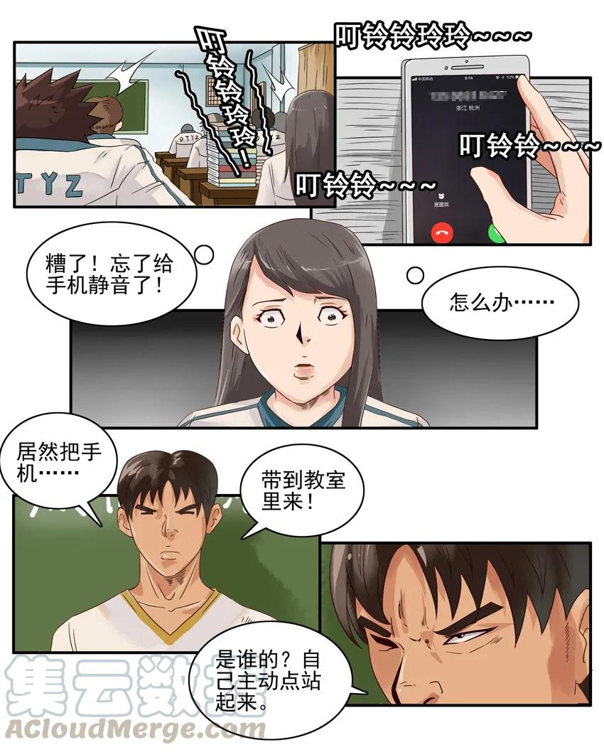 《杀手古德》1253 代练 第9页