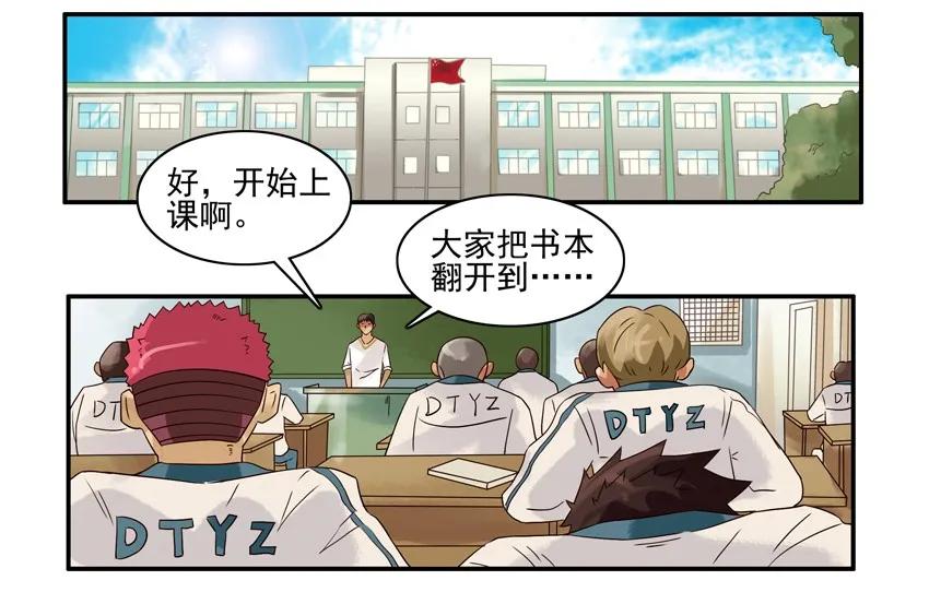《杀手古德》1253 代练 第6页
