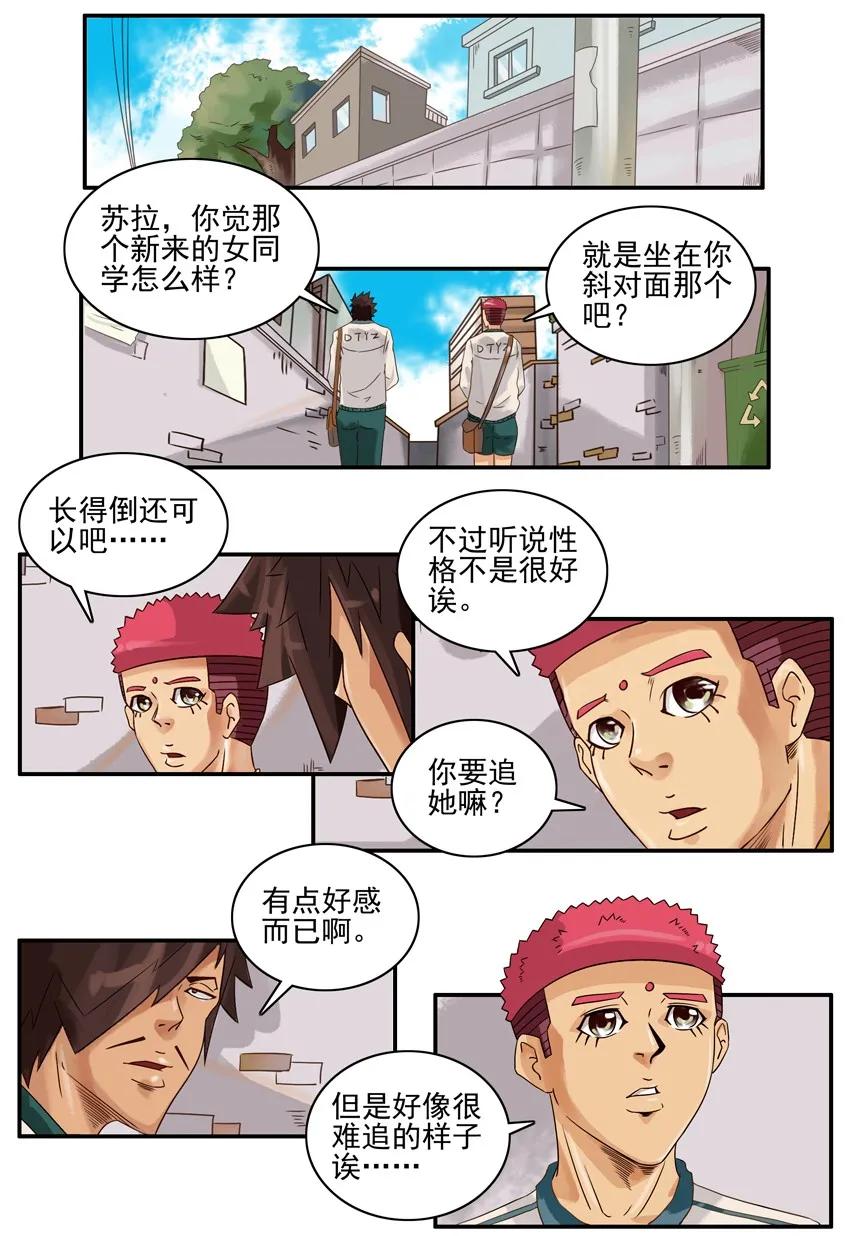 《杀手古德》1253 代练 第2页