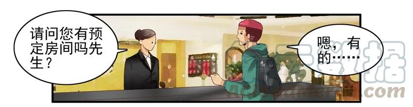 《杀手古德》1256 协助 第7页