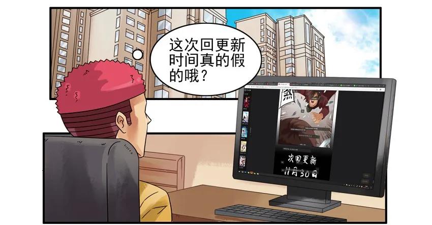 《杀手古德》1256 协助 第2页