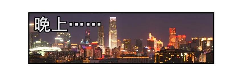《杀手古德》1256 协助 第6页
