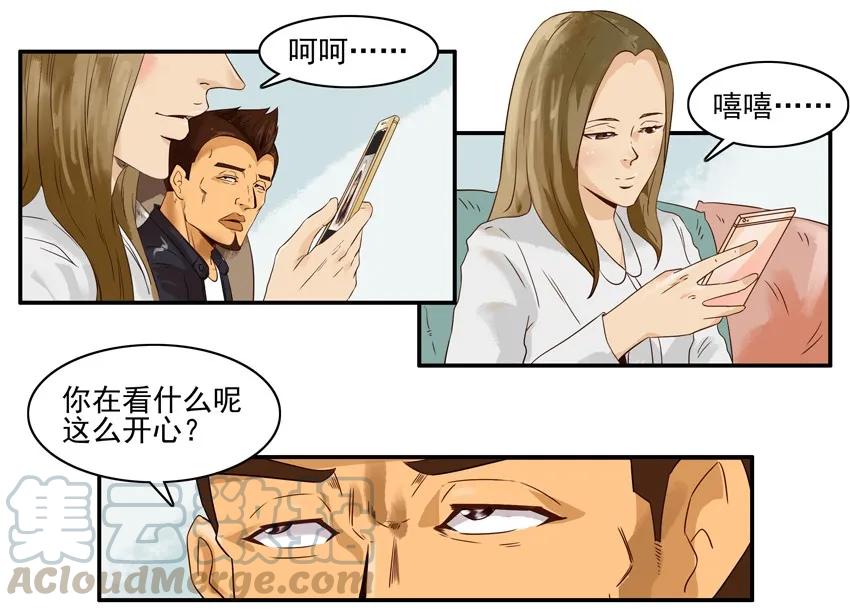 《杀手古德》1260 担忧 第10页