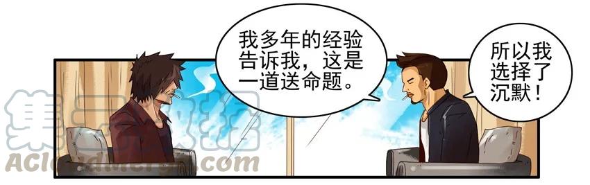 《杀手古德》1260 担忧 第16页