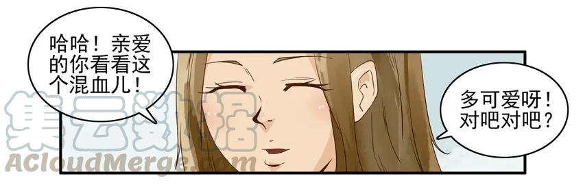 《杀手古德》1260 担忧 第13页
