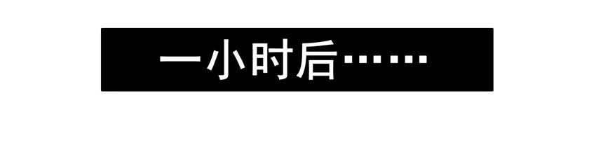 《杀手古德》1261 拜金 第4页