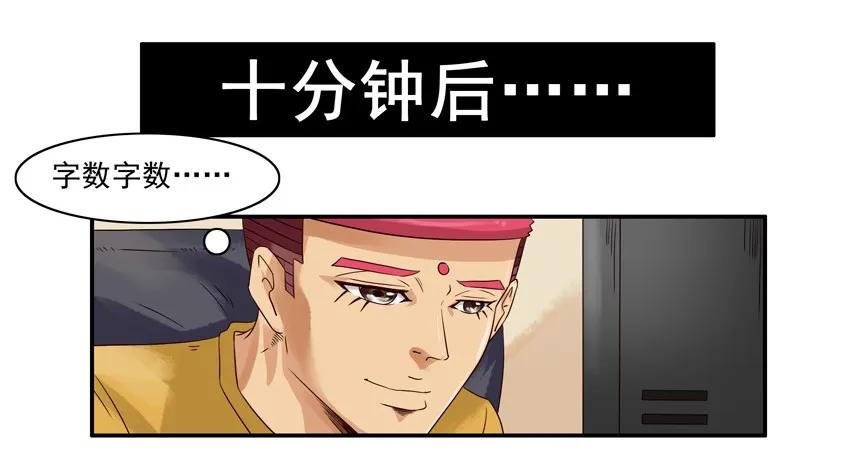 《杀手古德》1262 字数 第11页
