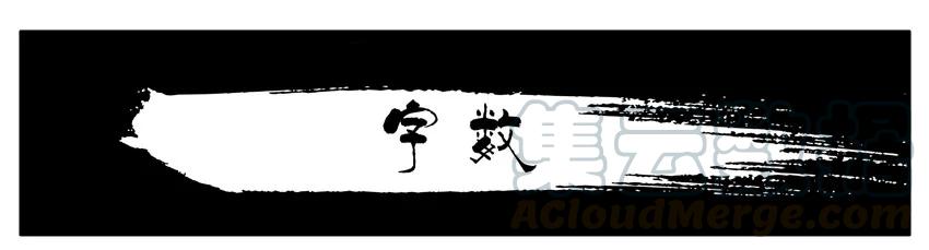 《杀手古德》1262 字数 第1页