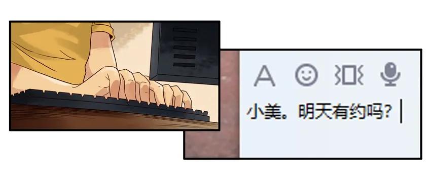 《杀手古德》1263 缓一缓 第8页