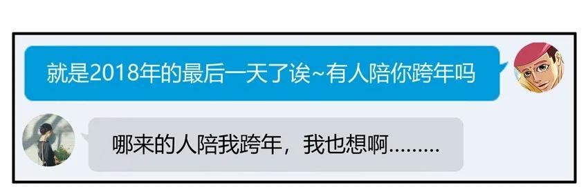 《杀手古德》1263 缓一缓 第10页