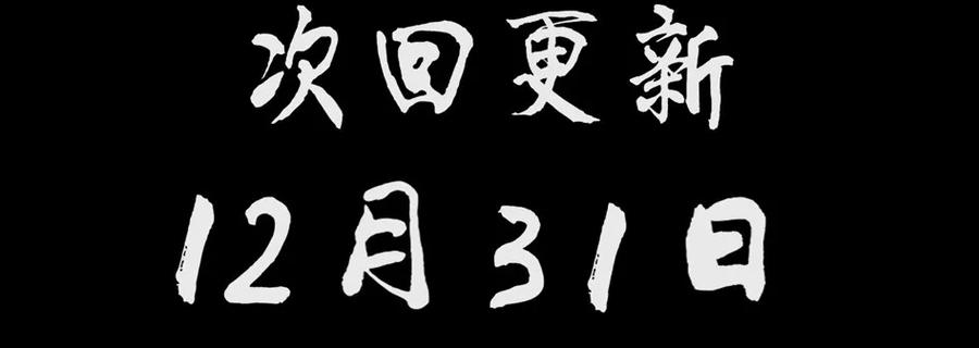 《杀手古德》1264 目煞篇（七） 第41页