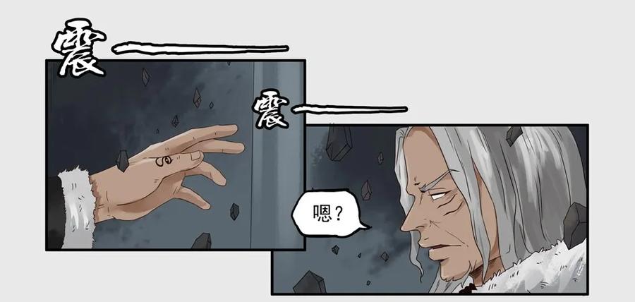 《杀手古德》1264 目煞篇（七） 第26页