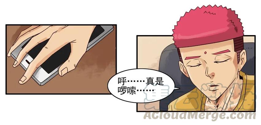 《杀手古德》1265 拆散 第7页